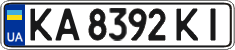 License plate Ukraine, Regular plates (2004)