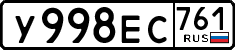 License plate Russia, Cars