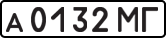 License plate USSR, Private-owned cars (1977)