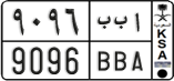 License plate of Saudi Arabia, Cars