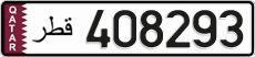 License plate of Qatar, Private owners