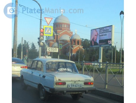 н 5963 ЛД, Moskvich (AZLK) 2138/2140