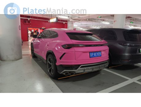 京P·RE909, Lamborghini Urus