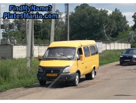 ак 475 02, GAZ 3221 ГАЗель