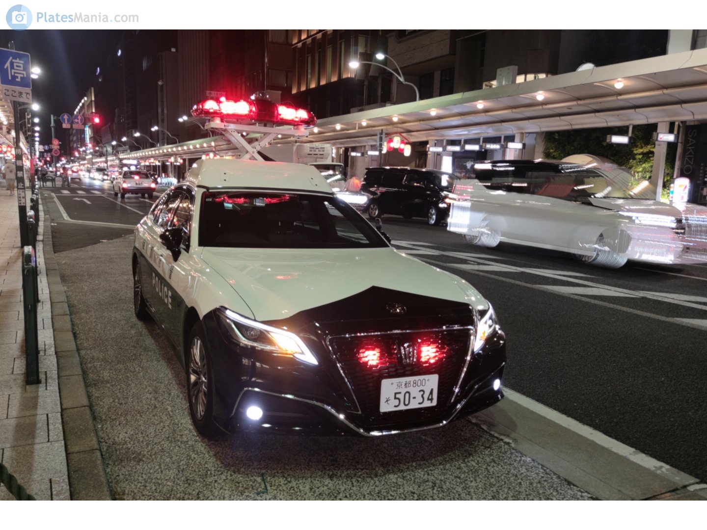 京都 800 ふ 5034, Toyota Crown 15th gen (S220), 2018–2022