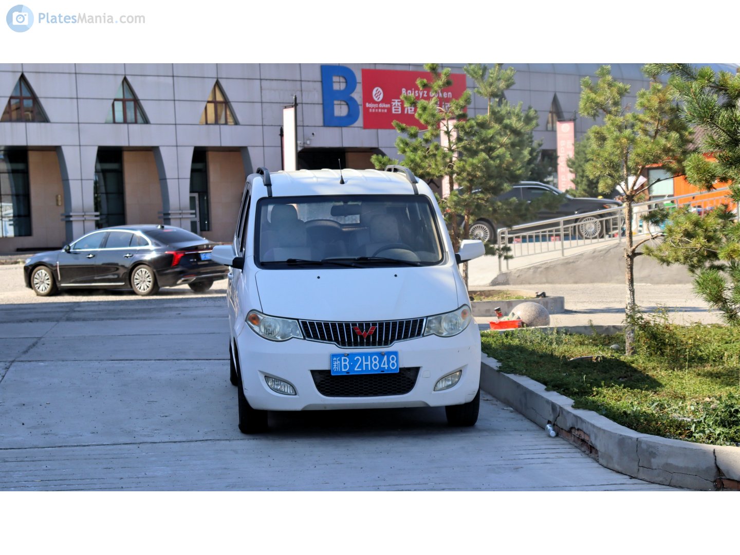 新B·2H848, Wuling Hongguang 
