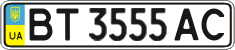 License plate Ukraine, Regular plates (2004)