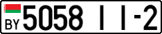 License plate Belarus, Cars (2004)