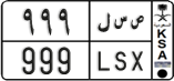 License plate of Saudi Arabia, Cars