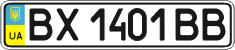 License plate Ukraine, Regular plates (2004)