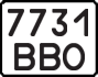 License plate USSR, Motorcycles (1977)