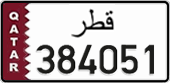 License plate of Qatar, Private owners