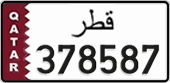 License plate of Qatar, Private owners