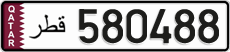 License plate of Qatar, Private owners