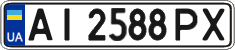License plate Ukraine, Regular plates (2004)