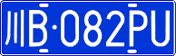 License plate of China, Cars