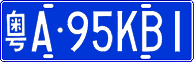 License plate of China, Cars