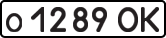 License plate USSR, Private-owned cars (1977)