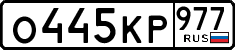 License plate Russia, Cars