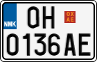 License plate of North Macedonia, Regular plates (2012)