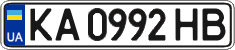 License plate Ukraine, Regular plates (2004)