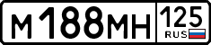 License plate Russia, Cars