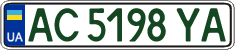License plate Ukraine, Regular plates (2004)