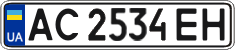 License plate Ukraine, Regular plates (2004)