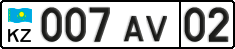 License plate Kazakhstan, Organizations (2012)