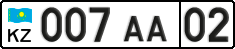 License plate Kazakhstan, Organizations (2012)