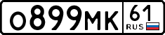 License plate Russia, Cars