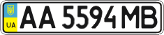 License plate Ukraine, Regular plates (2004)