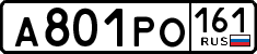 License plate Russia, Cars