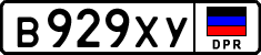 Non-recognized and partially recognized states, Cars