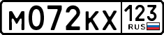 License plate Russia, Cars