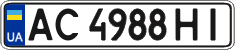 License plate Ukraine, Regular plates (2004)