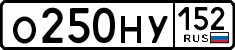 License plate Russia, Cars