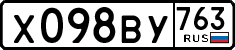 License plate Russia, Cars