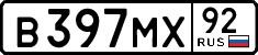 License plate Russia, Cars
