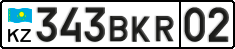 License plate Kazakhstan, Private owners (2012)