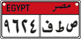 License plate of Egypt, Cars (2008)