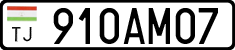 License plate of Tajikistan, Organizations (2009)