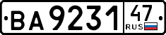 License plate Russia, Trailers