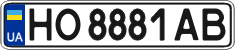 License plate Ukraine, Regular plates (2004)