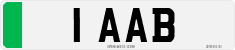License plate of the United Kingdom, 1932 year system
