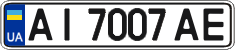 License plate Ukraine, Regular plates (2004)