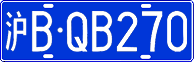 License plate of China, Cars