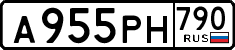 License plate Russia, Cars