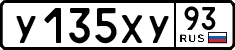 License plate Russia, Cars