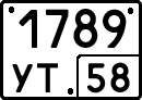 License plate Russia, Special vehicles